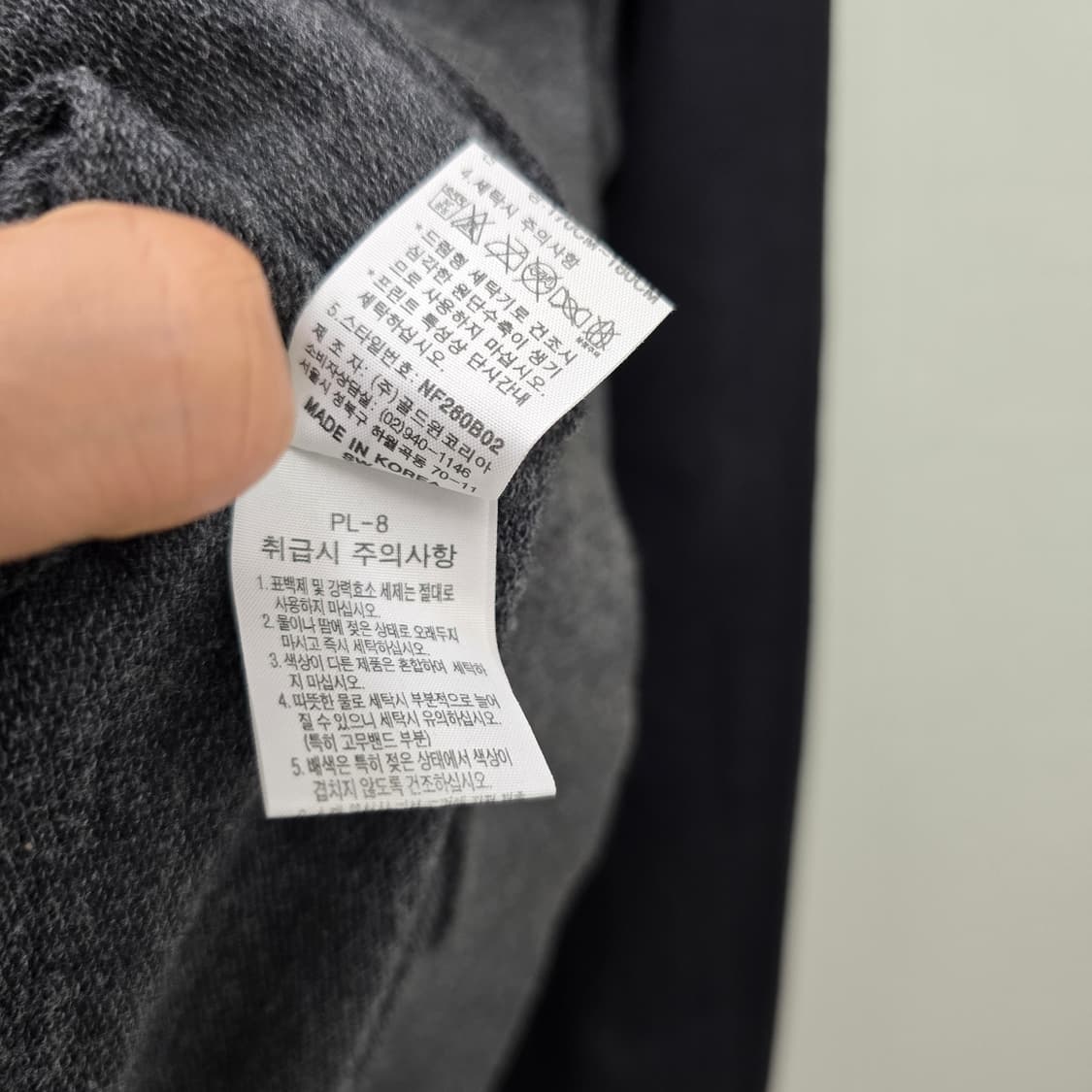 노스페이스 화이트라벨 후드집업 상품이미지8