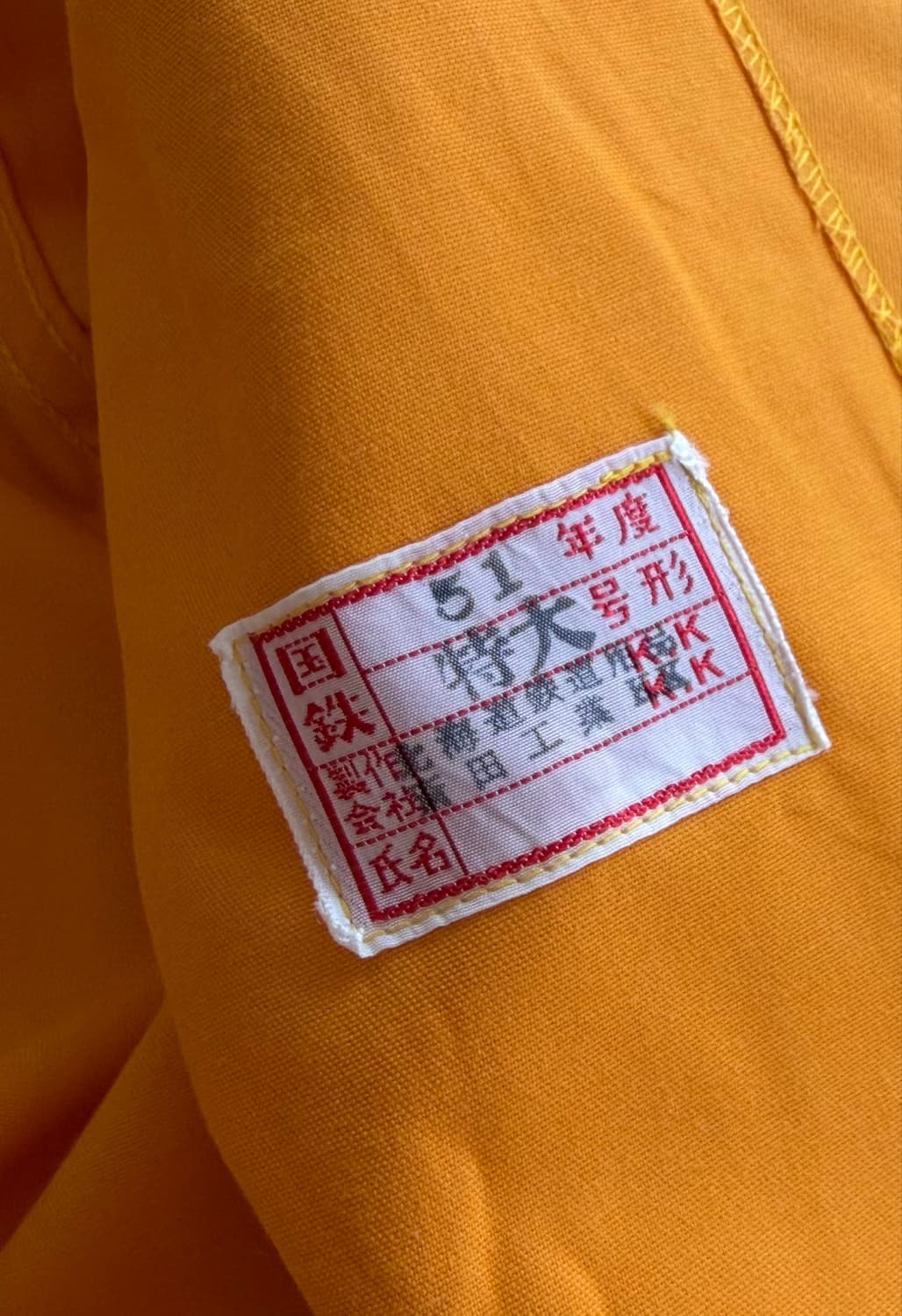 1976년 (쇼와 51년) 일본국유철도 작업복 (L) 상품이미지6