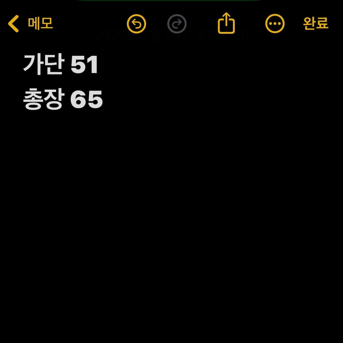 나이키 아스날 125주년 트랙 집업 대장템 상품이미지9