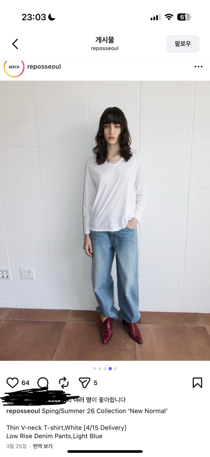 리포스 데님팬츠 라이트 그린 상품이미지1