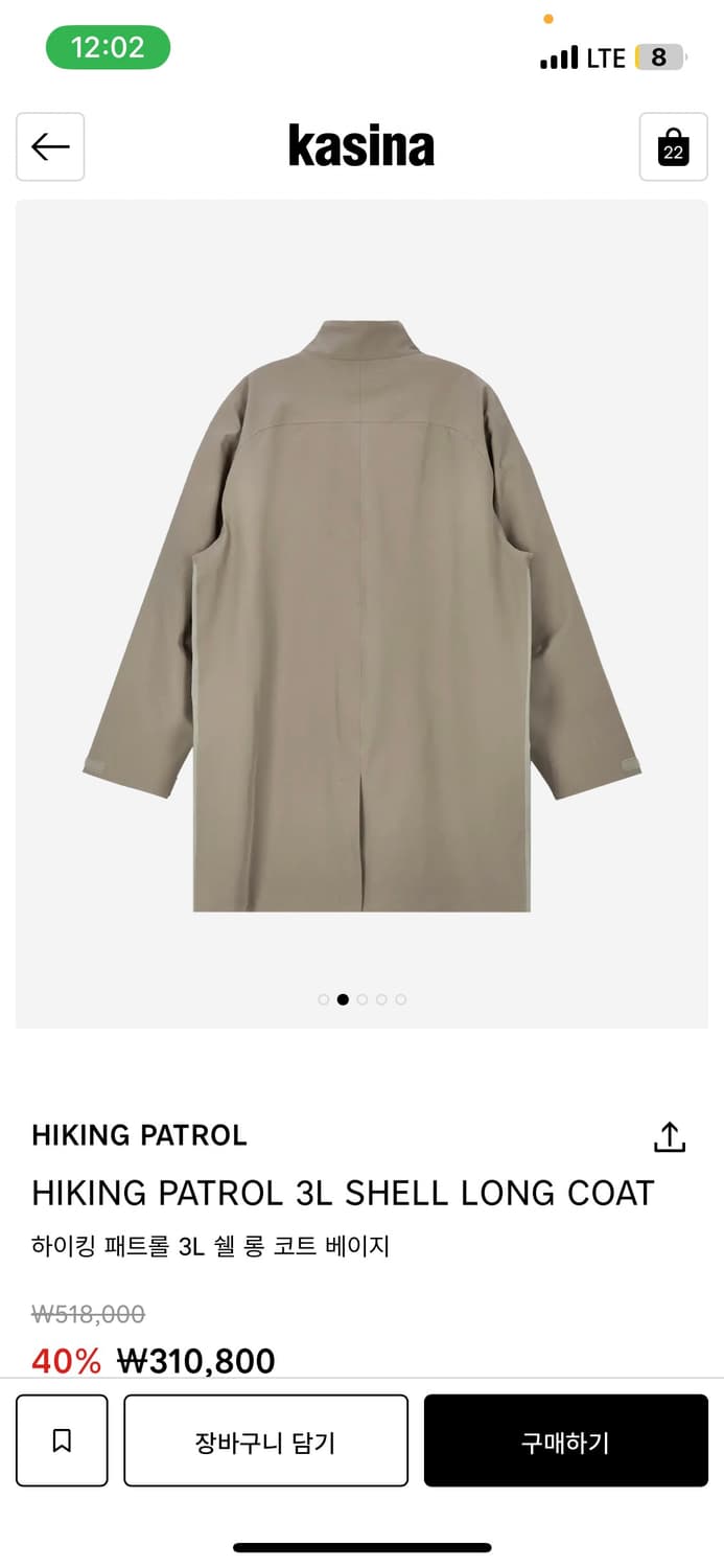 하이킹 패트롤 3L 쉘 롱코트 상품이미지2