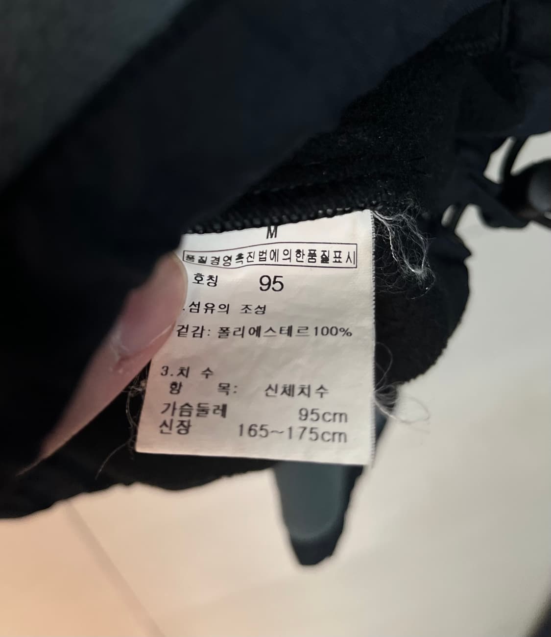 노스페이스 세이지 그린 플리스 자켓 후리스 [M] 상품이미지6