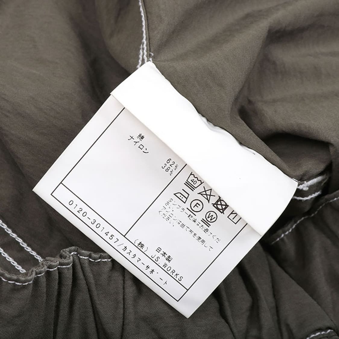 저널 스탠다드 homestead 벌룬팬츠 상품이미지4