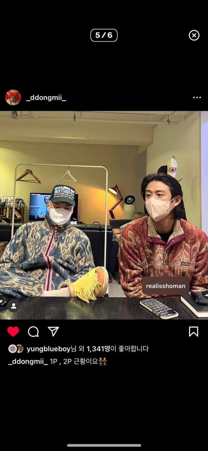 [2] 캐피탈 자바 카스리 후리스  상품이미지2