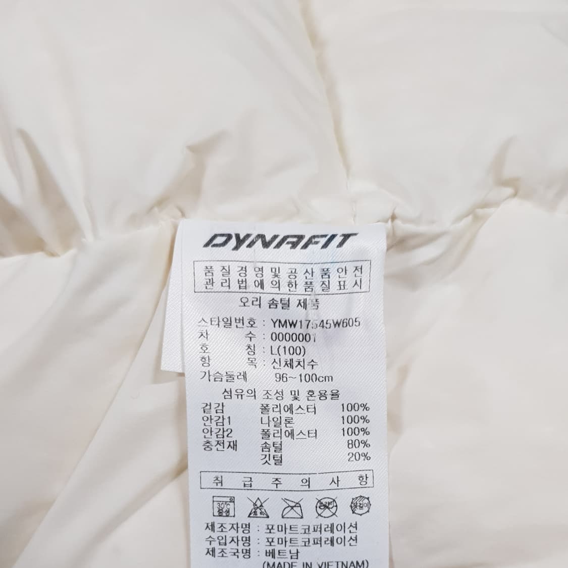 L (100) 다이나핏 샤론 헤비 퍼 후드 덕다운 패딩 점퍼 자켓 화이트 상품이미지7