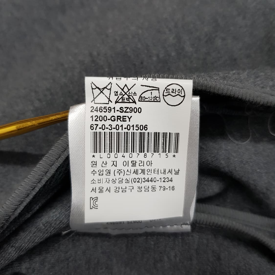 스텔라맥카트니 페플럼 디테일  자켓 38사이즈 상품이미지8