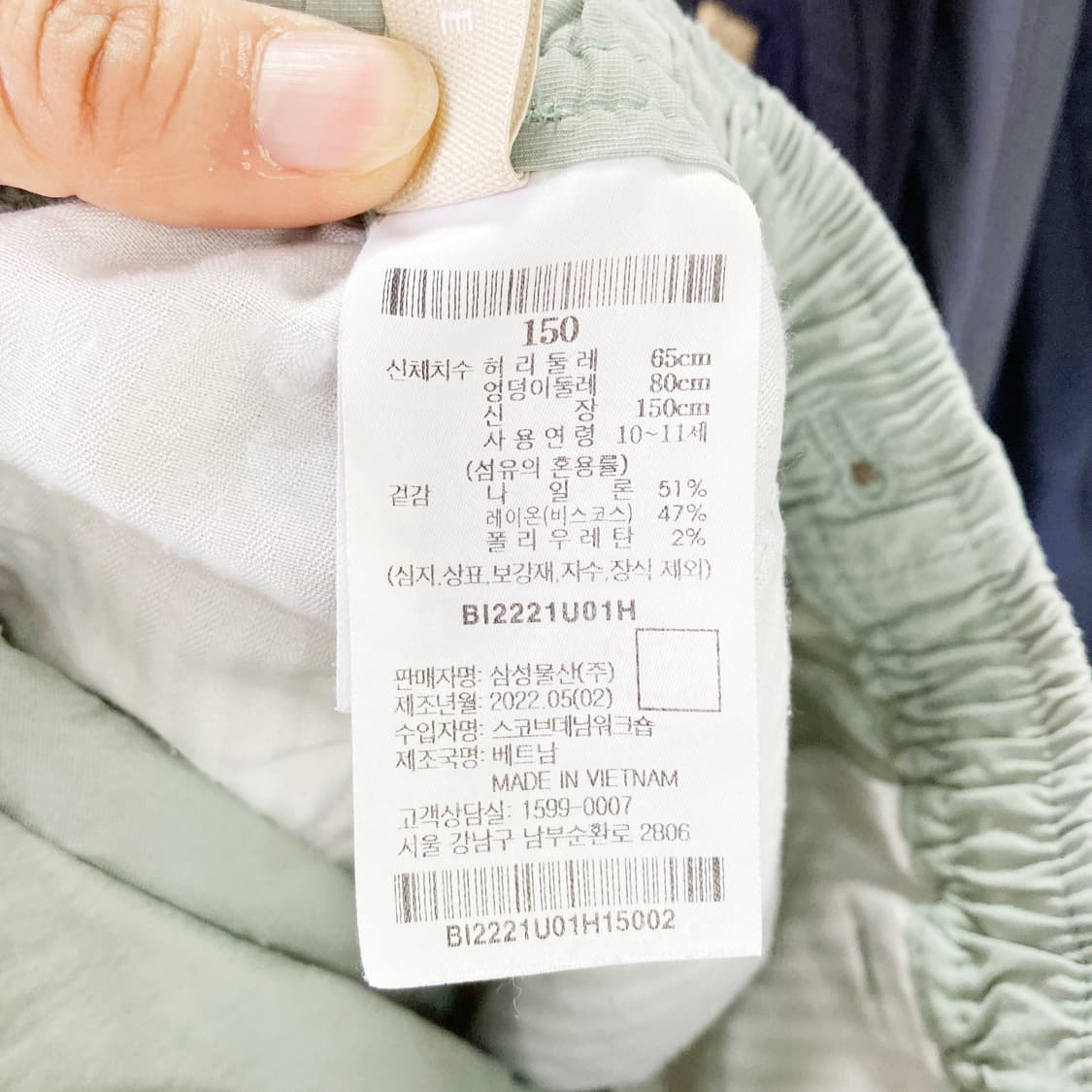 빈폴 2022 쥬니어 밴딩바지 150  상품이미지5