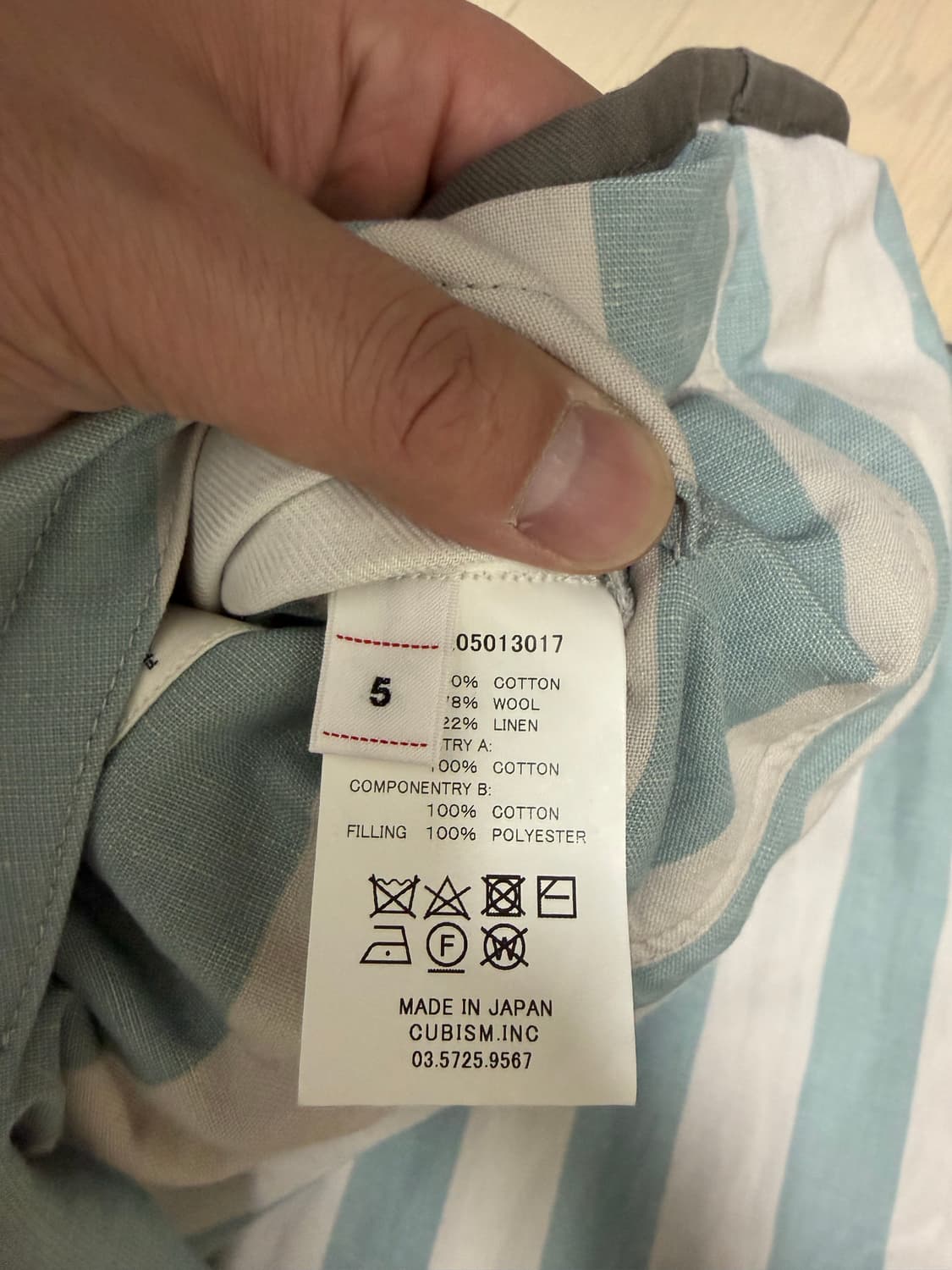 비즈빔 아이리스 조끼 판매합니다 상품이미지3