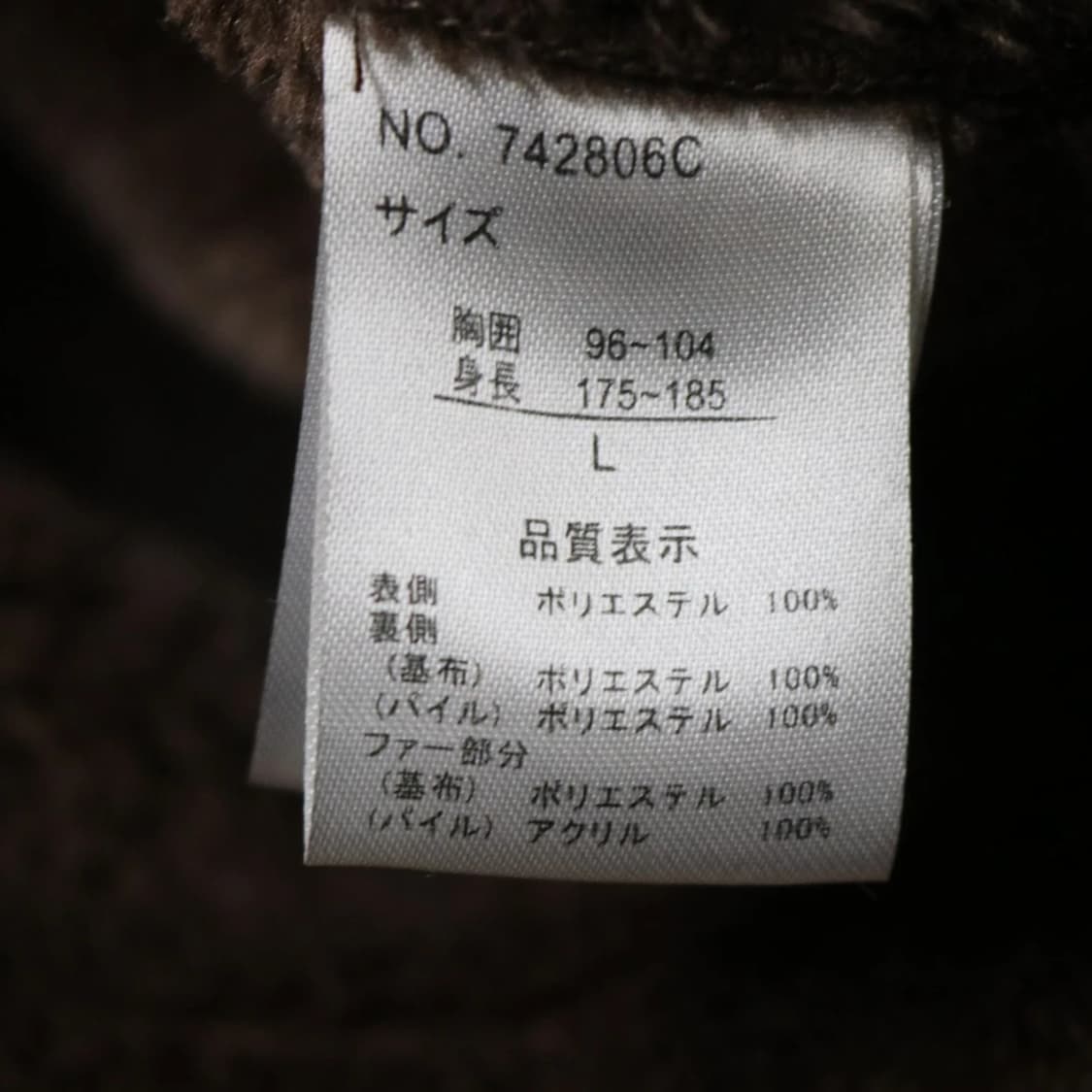 AVAIL BASIC 터틀넥 무스탕 자켓 63626 상품이미지8