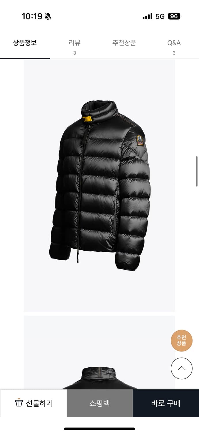 파라점퍼스 경량 다운 자켓 sheen L 상품이미지5