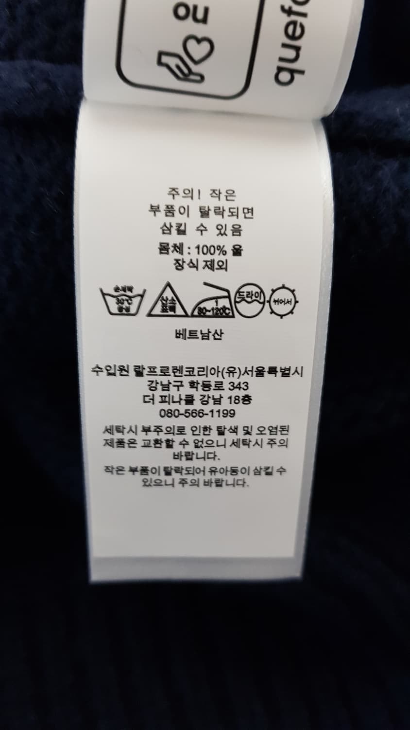 [S] 폴로 레인디어 패턴 울 스웨터 팝니다. 상품이미지4