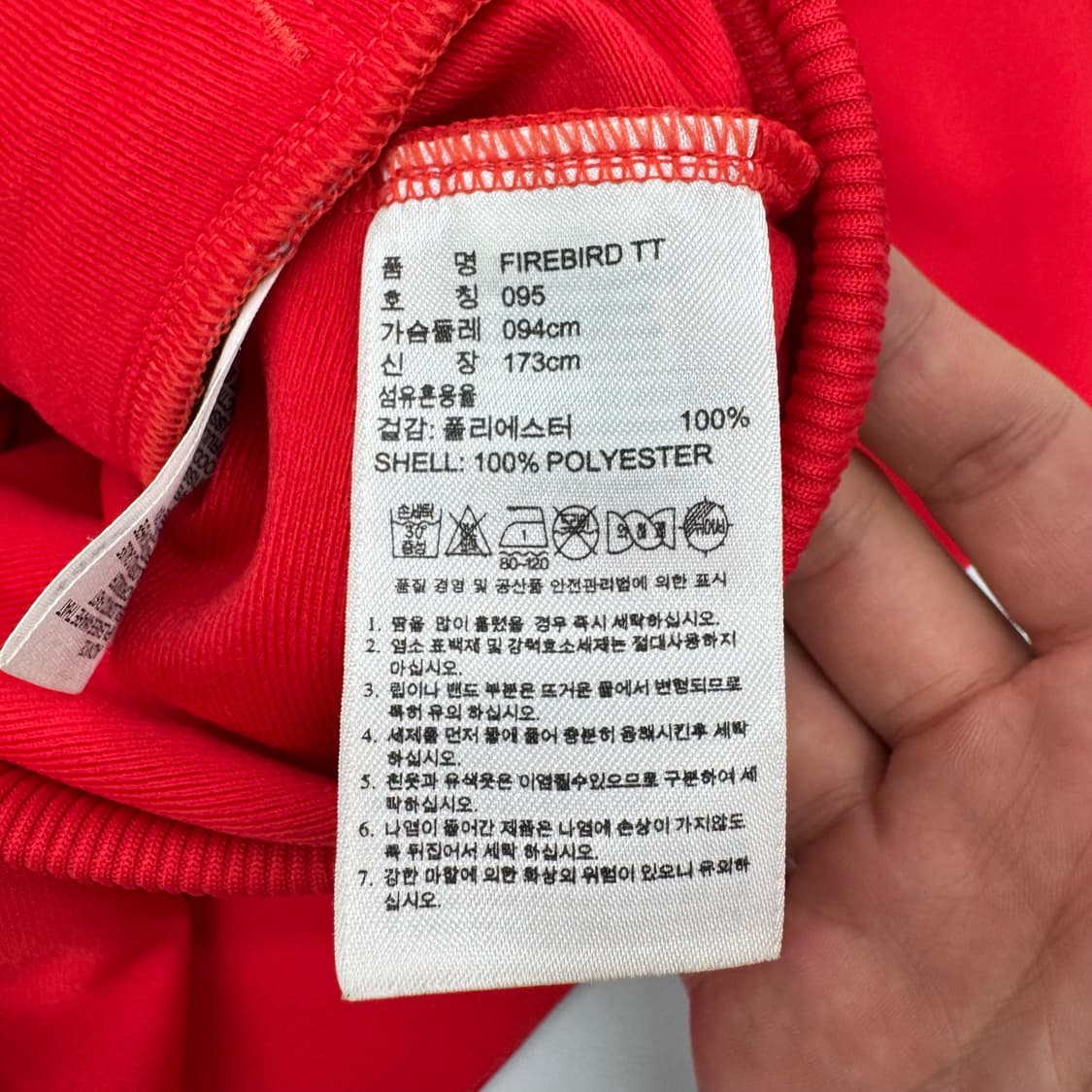 아디다스 져지 상품이미지5