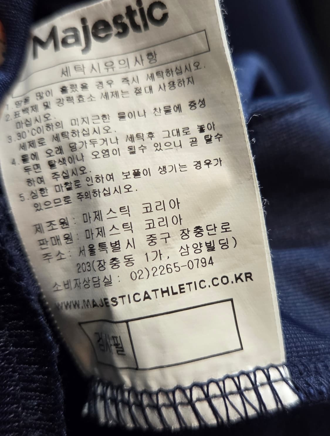 마제스틱 기아 타이거즈 반집업 기모 후드티 상품이미지8