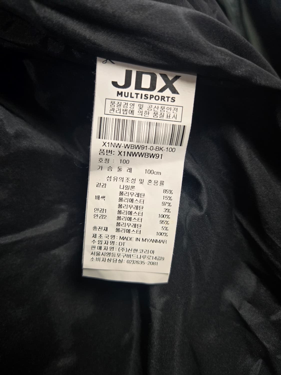 JDX 여성 후드탈착 가능  패딩 점퍼 블랙100 상품이미지7