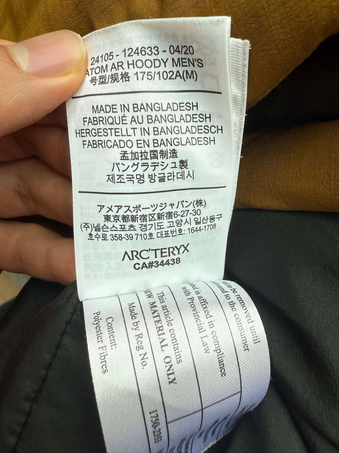 [M] 아크테릭스 아톰 ar 24k골드 인버스 상품이미지4