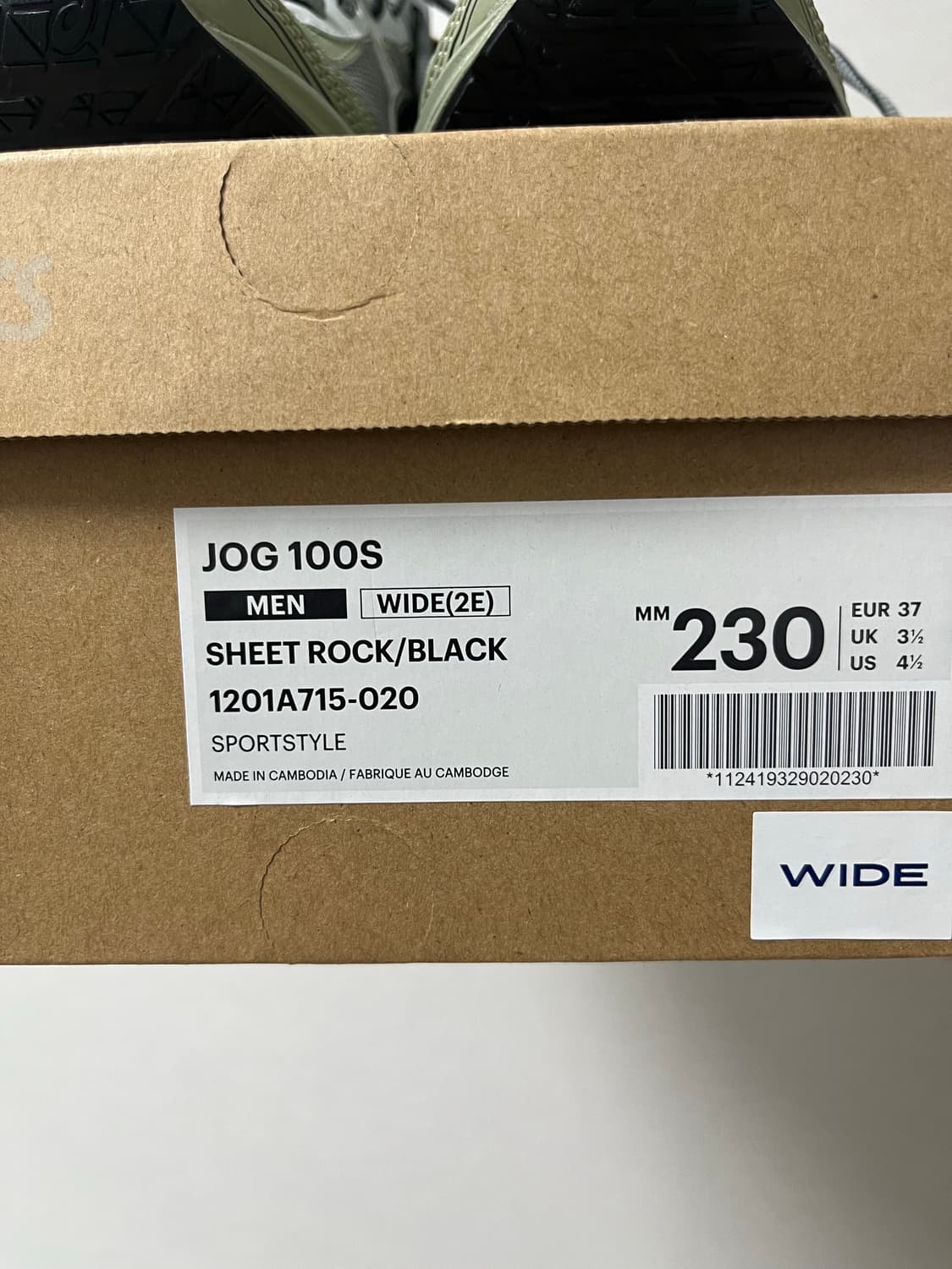 아식스 조그100S 시트 락 230mm 새상품 상품이미지6