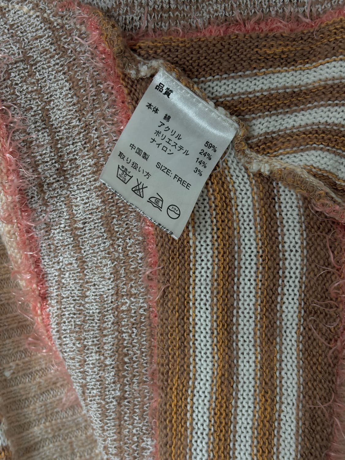 햇살 몽글 가디건 상품이미지6