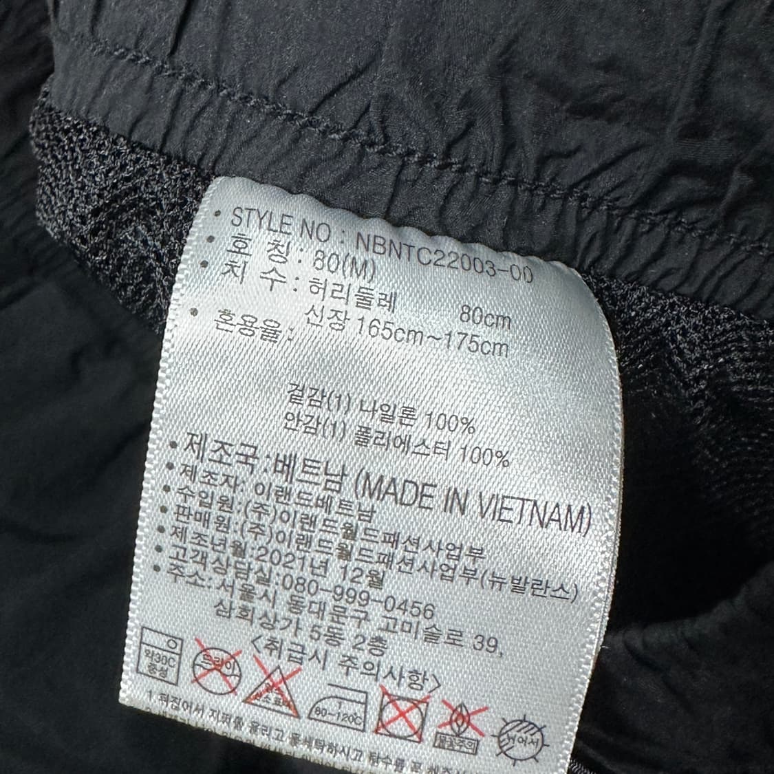 뉴발란스 우븐 카고 조거팬츠 m 상품이미지5