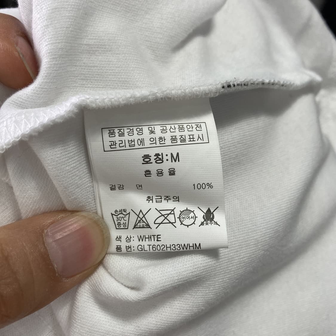 그루브라임 남성 목티긴팔 화이트 M  상품이미지5