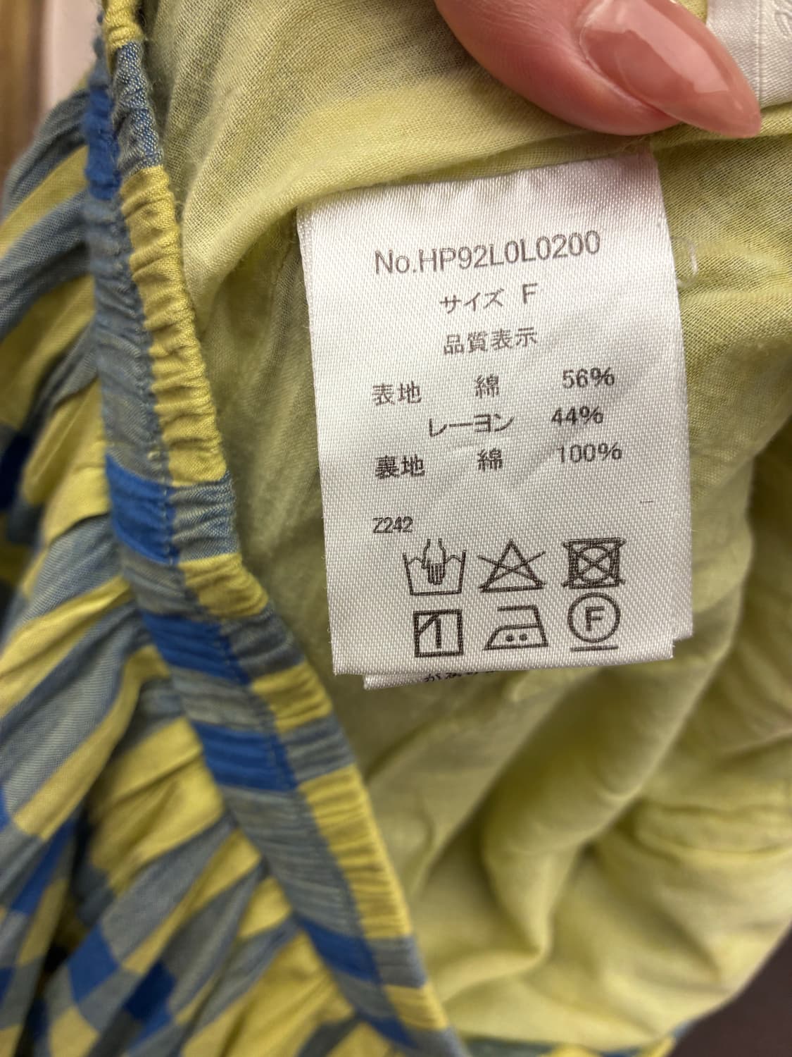F)Japanese vintage 여성 체크 무늬 롱스커트(이염) 상품이미지7