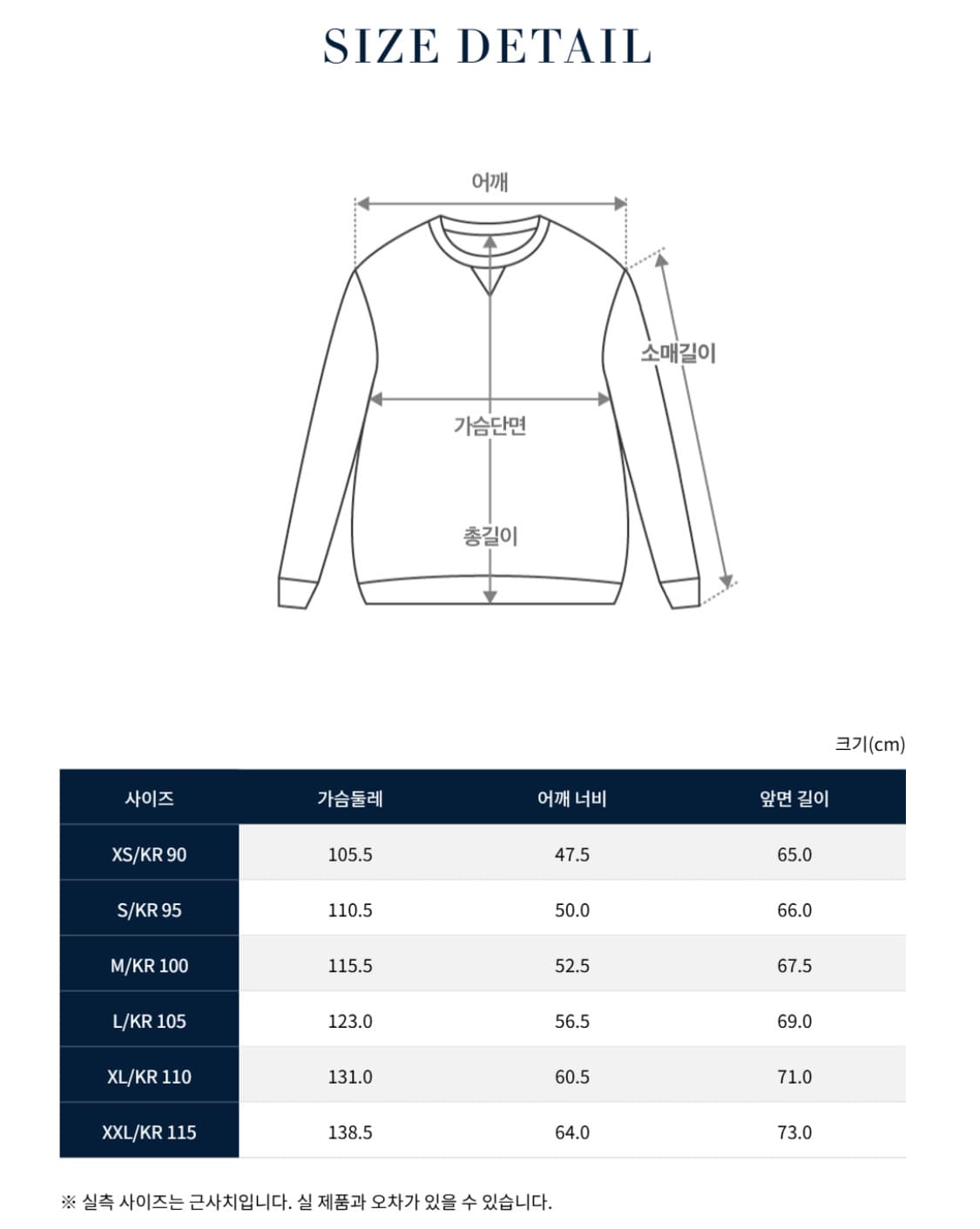 [M] 폴로 랄프로렌 25FW 빅핏 로고 인타르시아 코튼 스웨터 상품이미지6