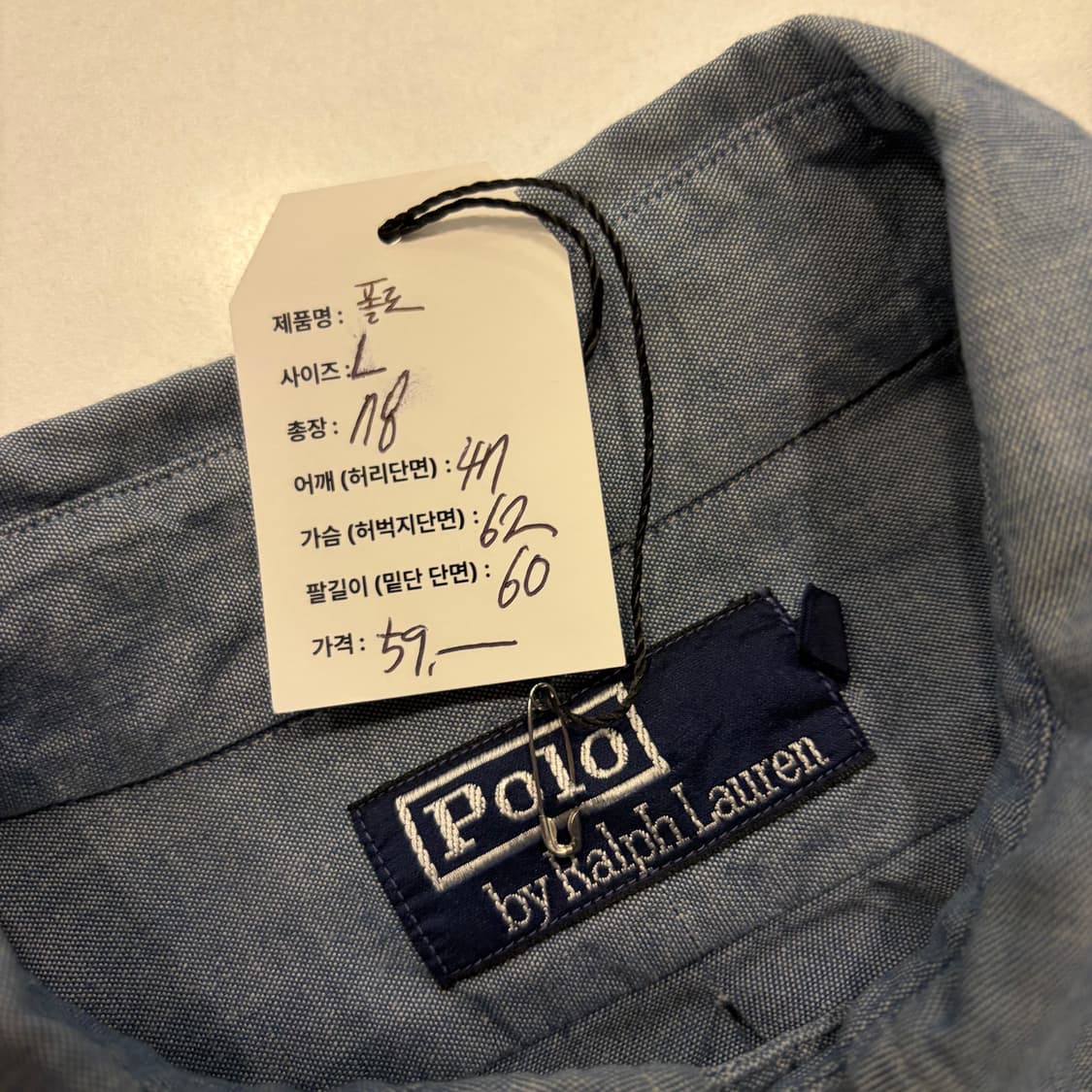 [L] 폴로 랄프로렌 옥스포드 셔츠 긴팔 블루 D601 상품이미지4