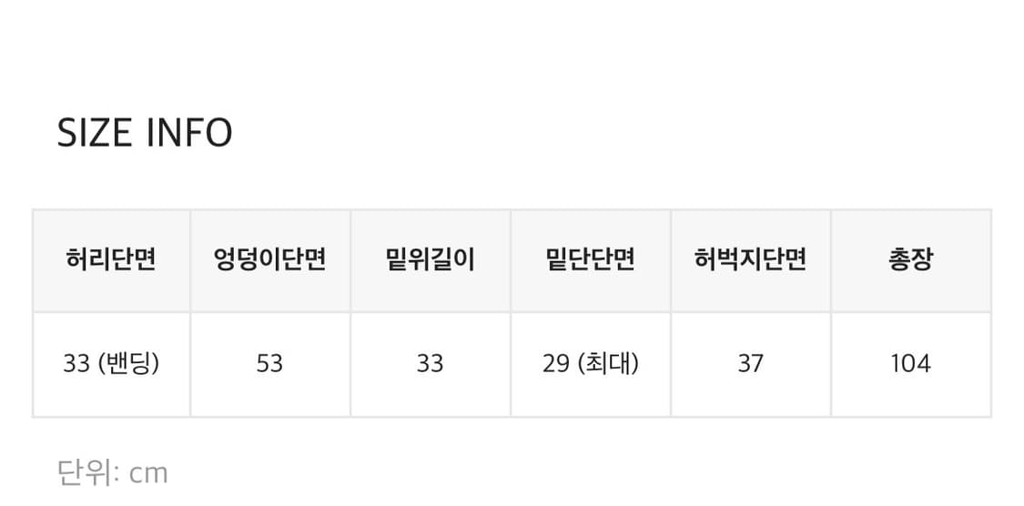 블랙업 투웨이 밴딩팬츠 상품이미지7