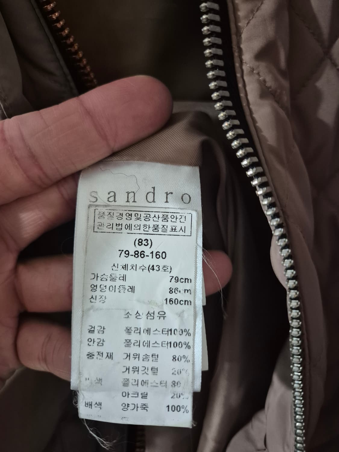 [55~66]산드로 여자 구스패딩 상품이미지4