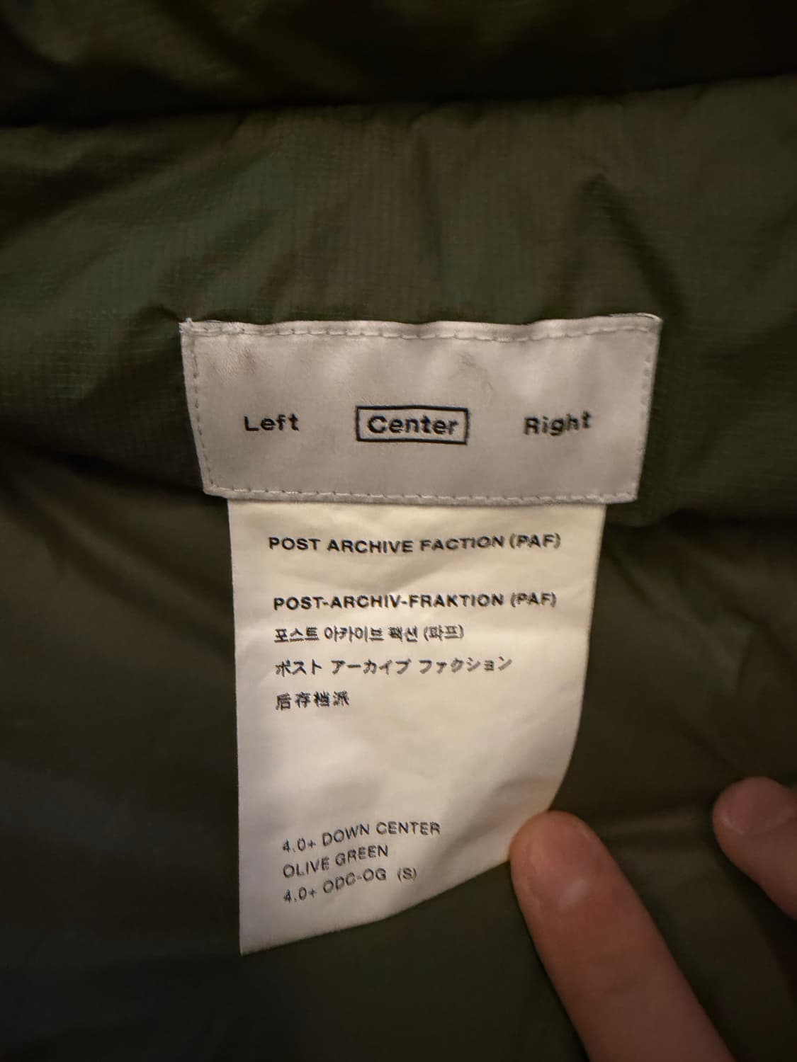 paf 패딩 center4.0+ 올리브그린 사이즈s 상품이미지3