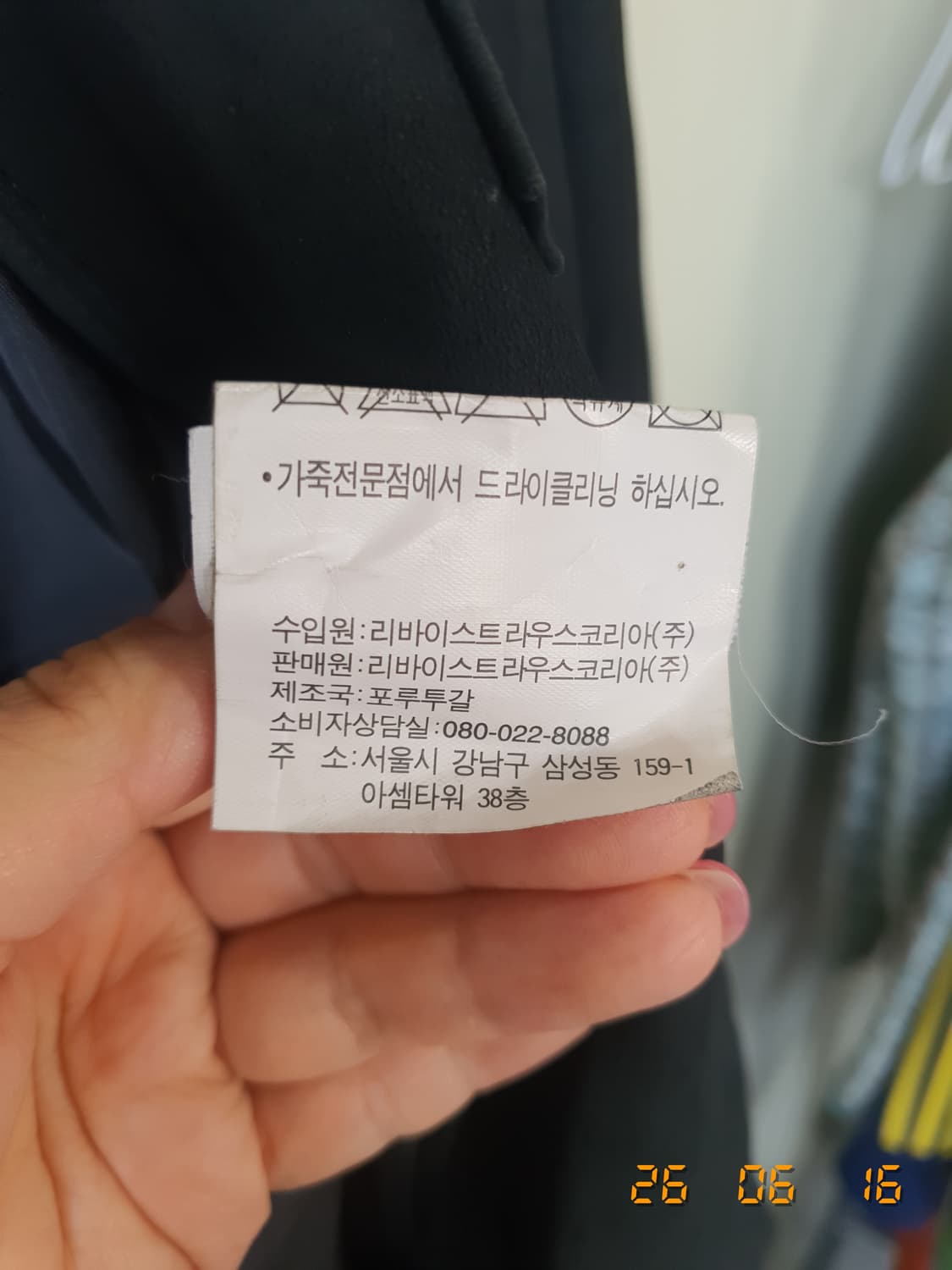 리바이스 블랙 자켓 L (염소가죽) 상품이미지7