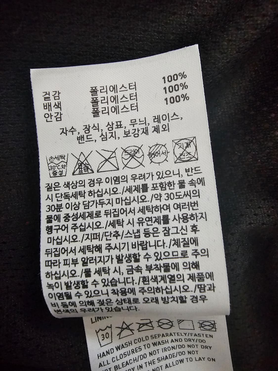 T1 골스튜디오 바람막이 자켓 2XL 상품이미지6