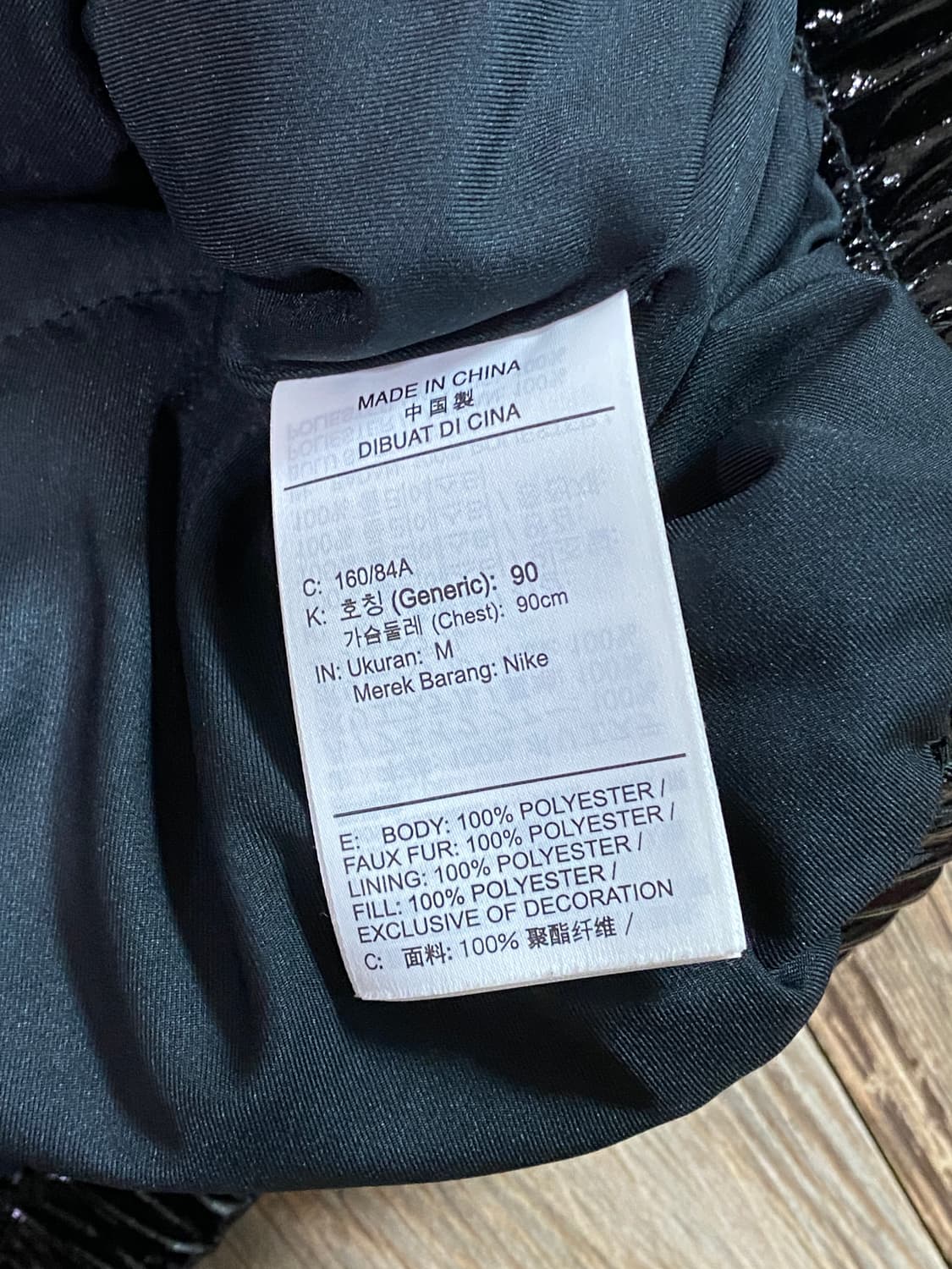 나이키 우먼스 아이콘 블랙 크롭 저지 자켓 M 상품이미지7