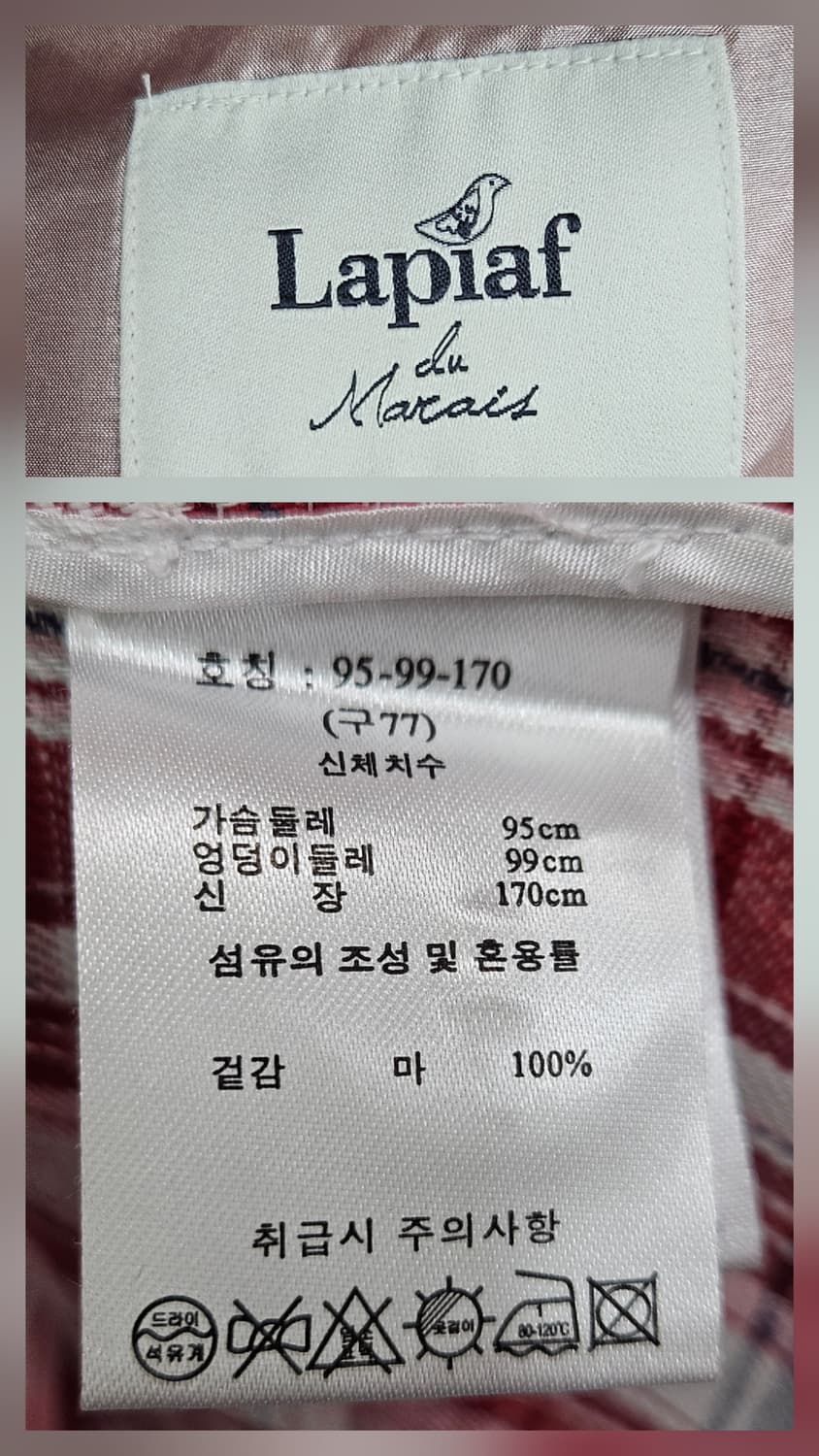 라삐아프(Lapiaf) 체크 린넨 자켓 77 상품이미지4