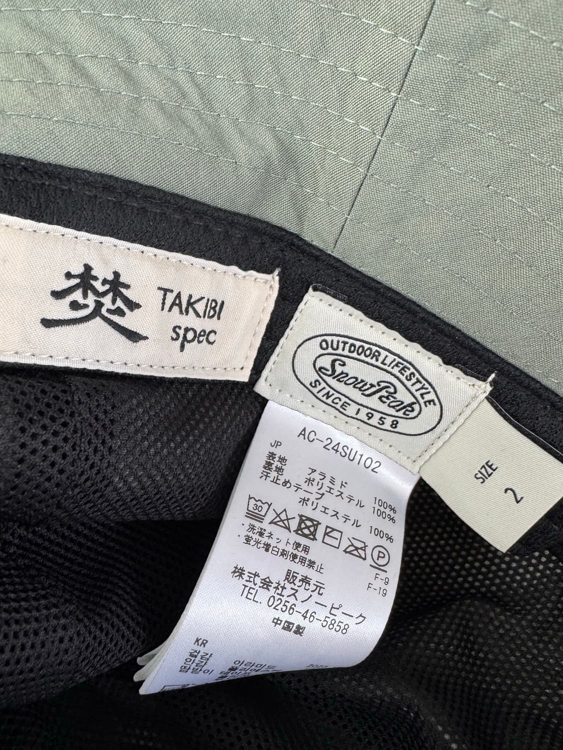 스노우피크 일본판 버킷햇 L 상품이미지4