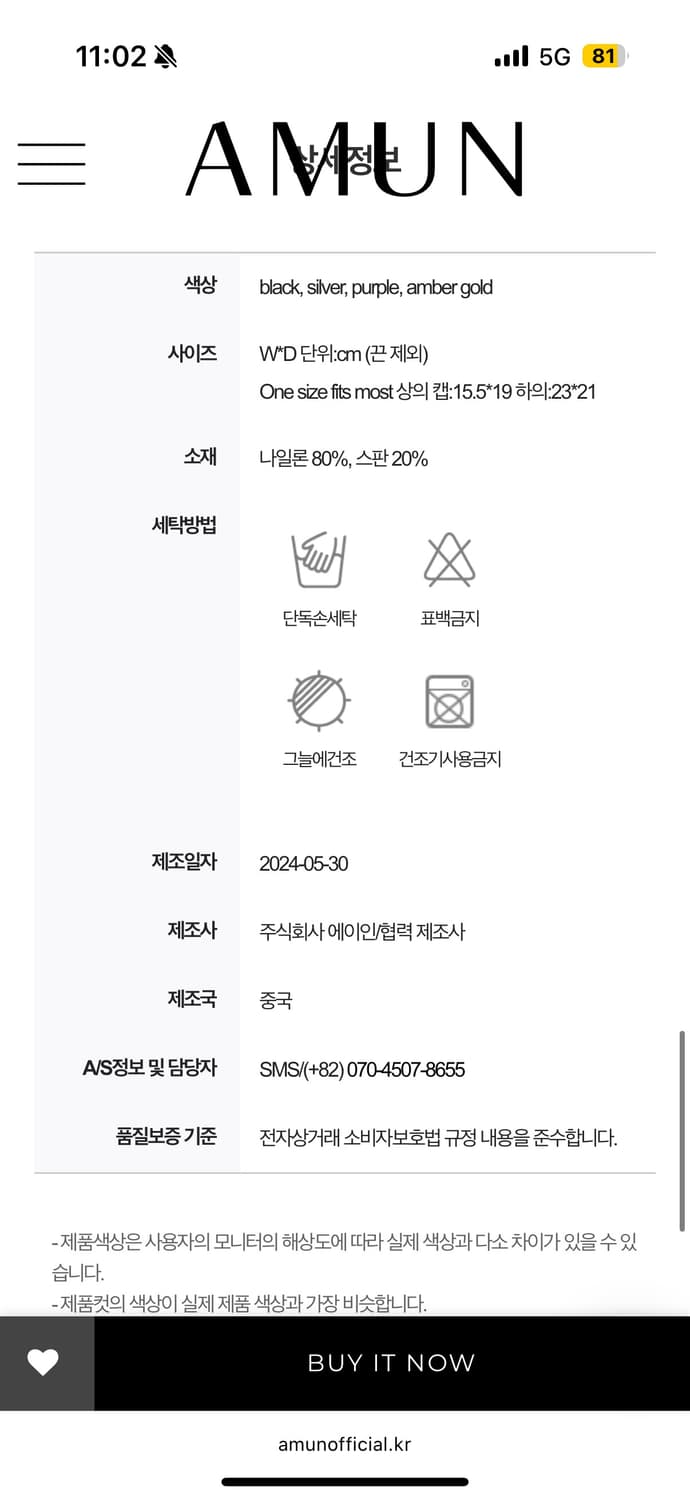 아문 트라이앵글 비키니 상품이미지2