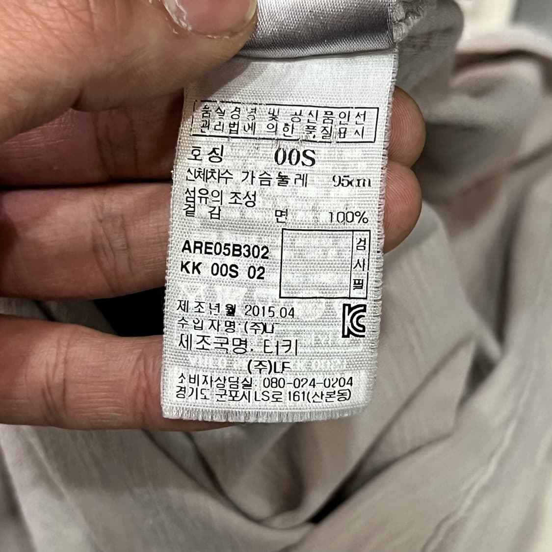  알레그리 베이직 반팔티 y16610 상품이미지8