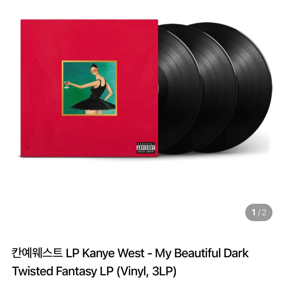 칸예웨스트 MBDTF LP 바이닐 새상품 상품이미지3