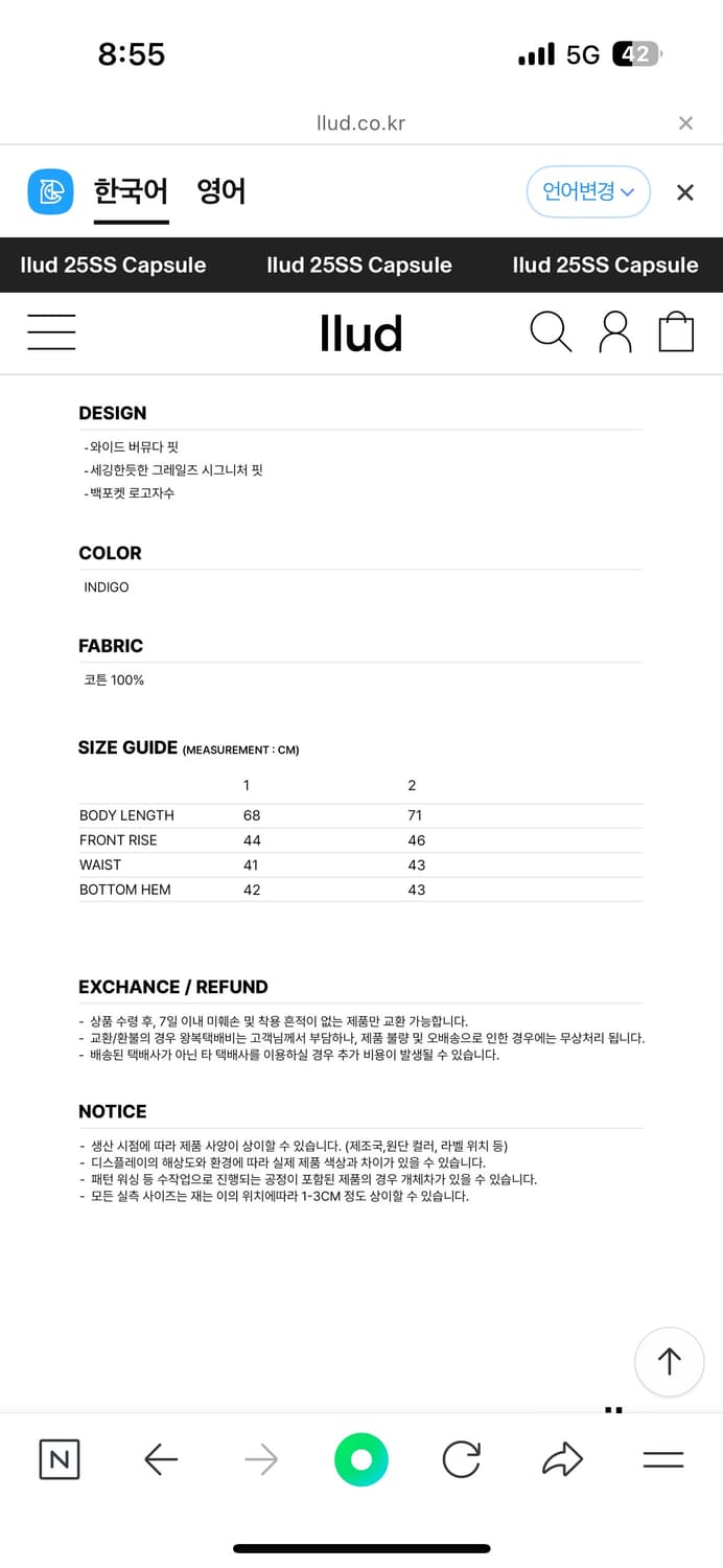 (2) 그레일즈x코인서울 카펜더 반바지 상품이미지9