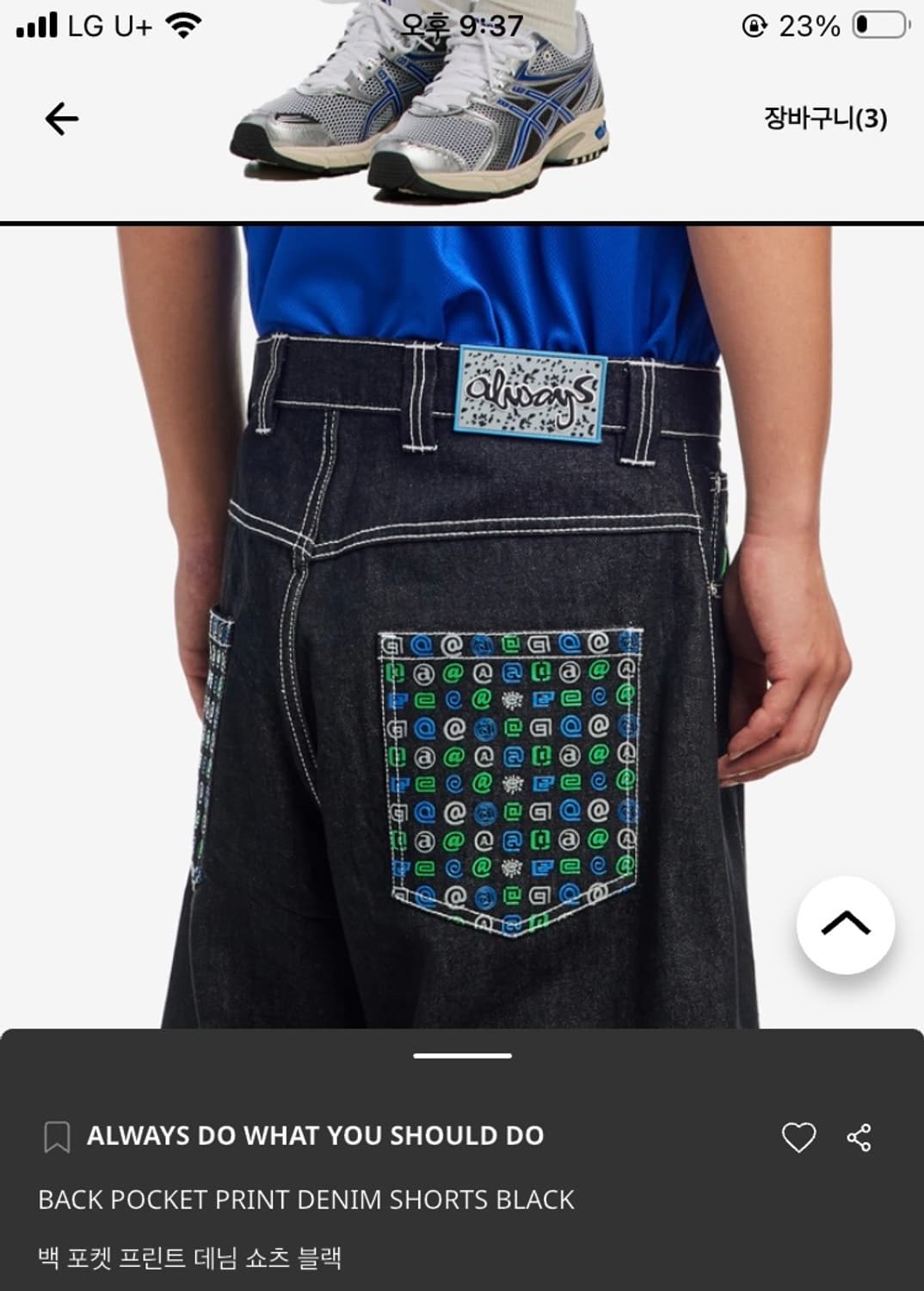 올웨이즈 버뮤다 쇼츠 구해요 xxl 상품이미지1