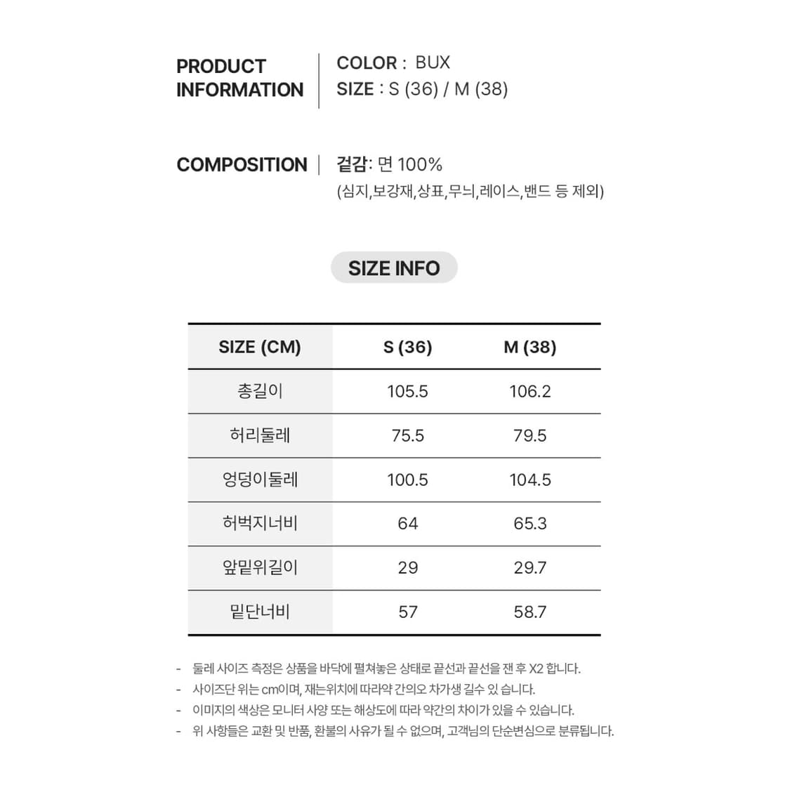 럭키슈에뜨 low rise washing wide denim pants 상품이미지5