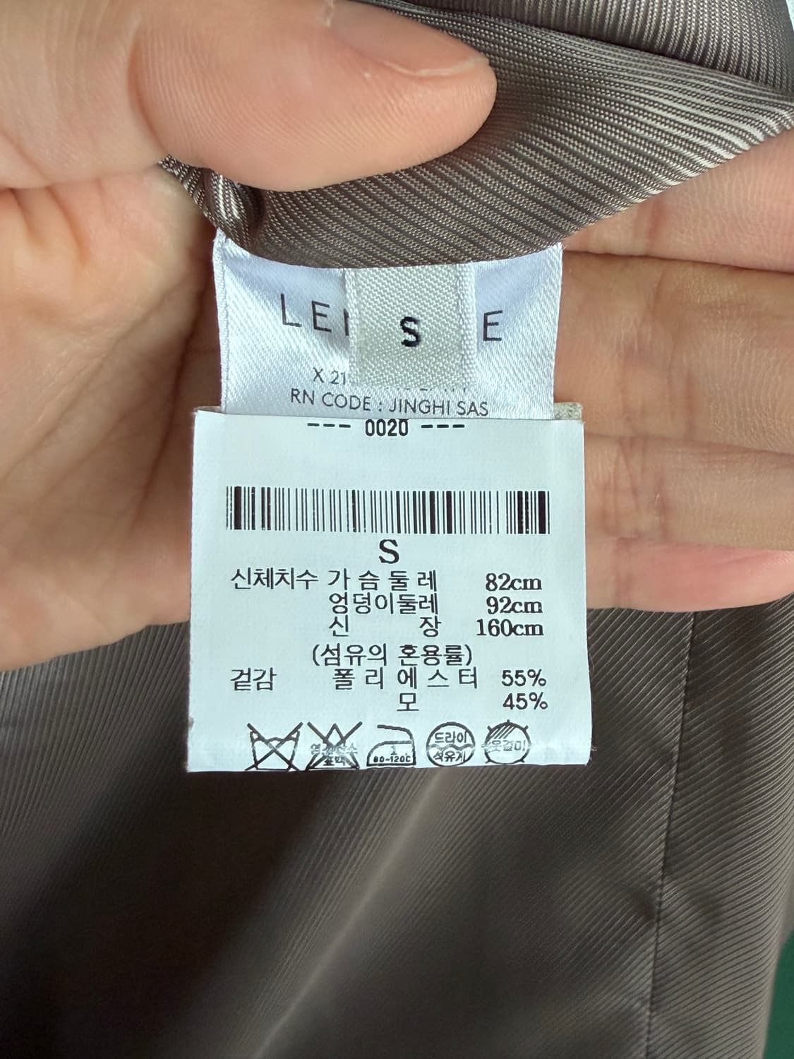 르메르 자켓 상품이미지3