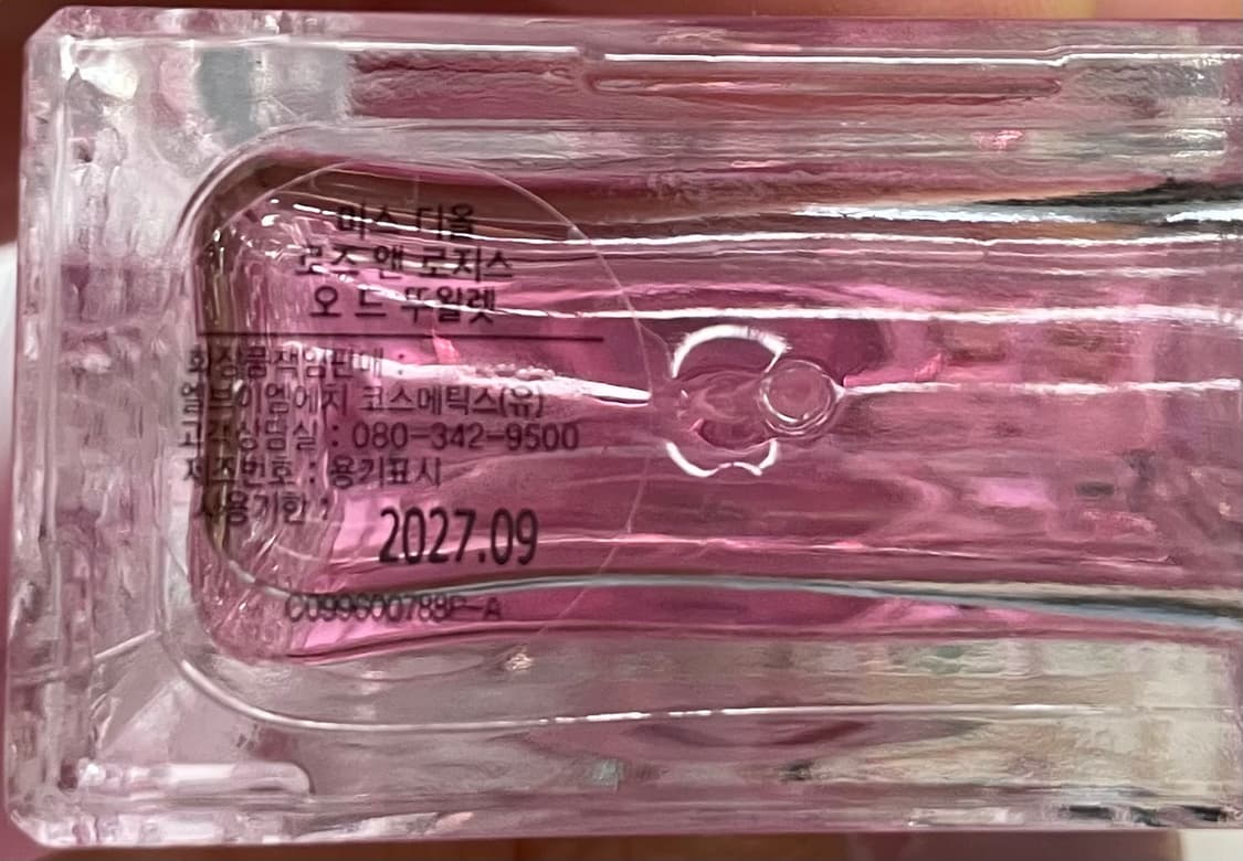 [백화점풀용량]미스디올 로즈앤로지스 edt오드뚜왈렛향수30ml 상품이미지3