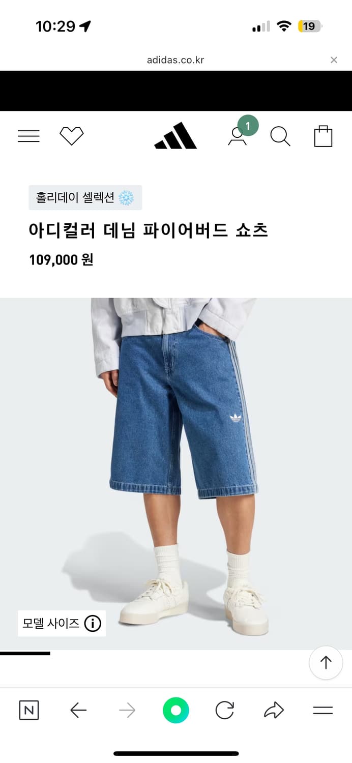 아디다스 데님 버뮤다 상품이미지1