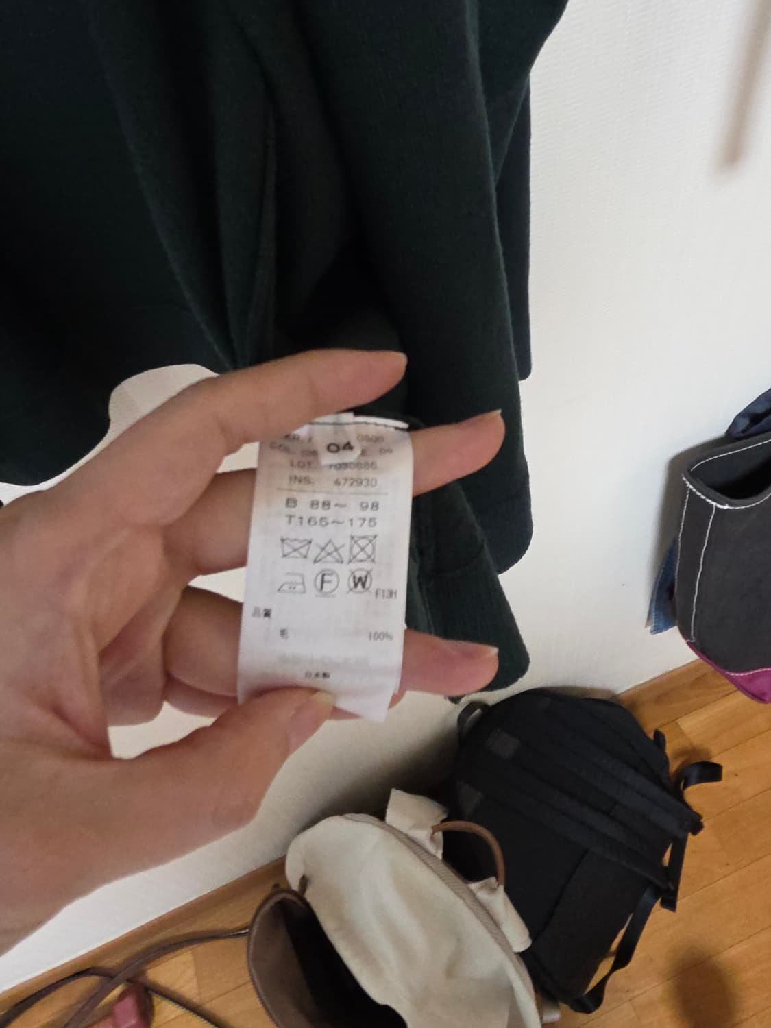 ATON 니트 가디건 판매합니다 상품이미지2