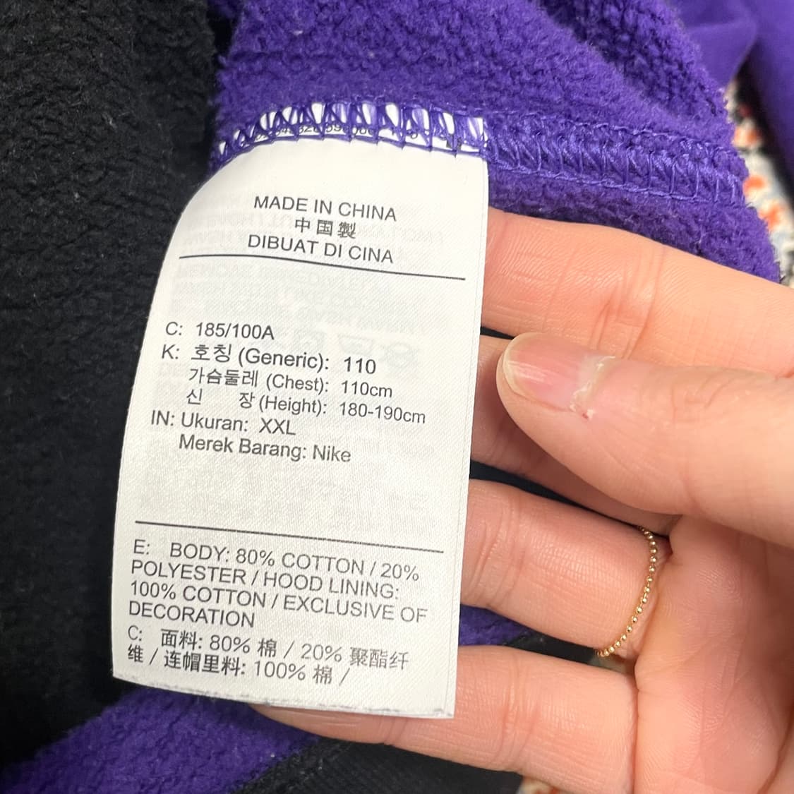 나이키 스펠로고 퍼플 콤비 반집업 기모 후드티셔츠 남성2XL 상품이미지4