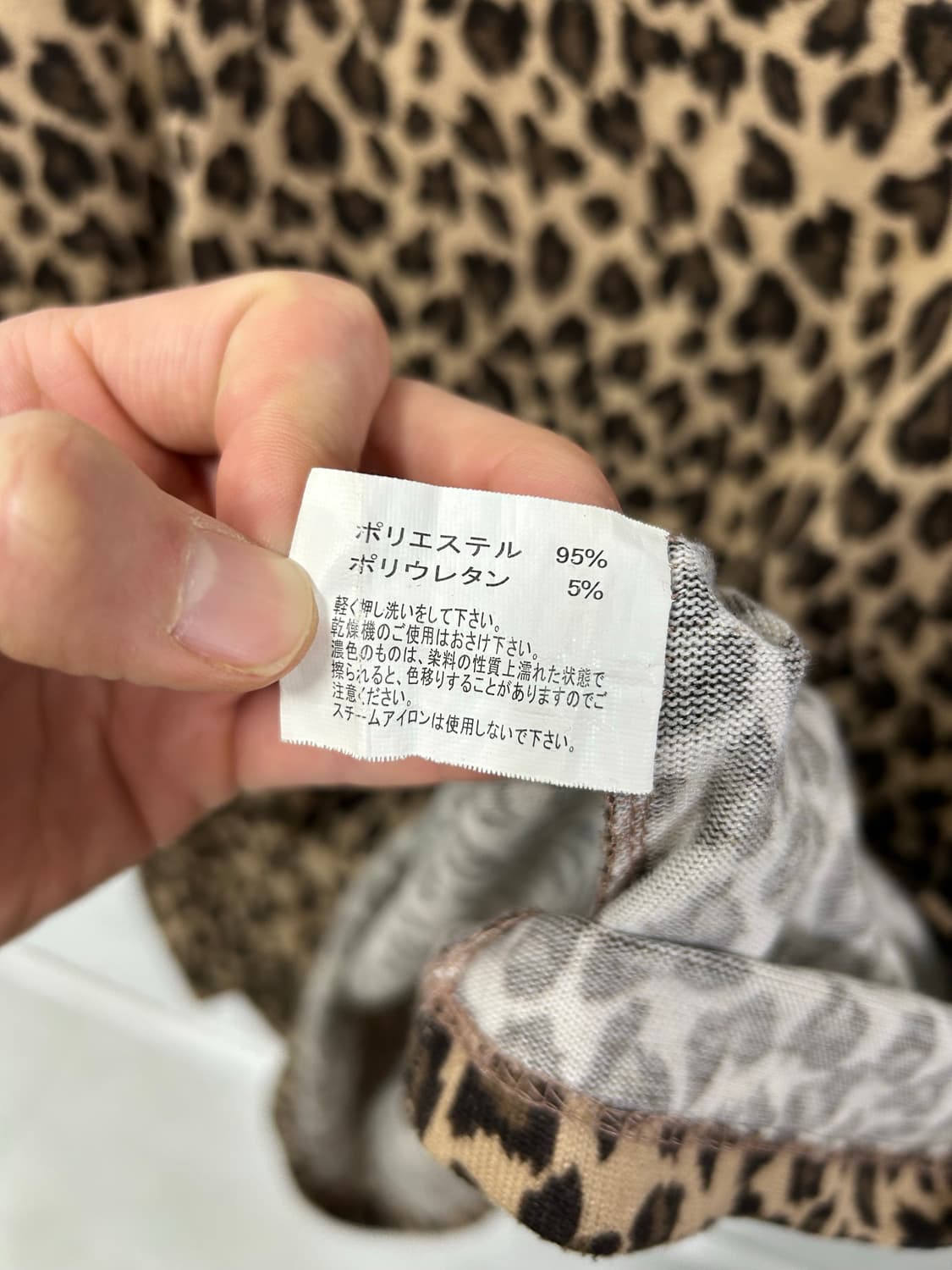 [WRONG] 갸루 호피 롱슬리브 원피스 상품이미지9