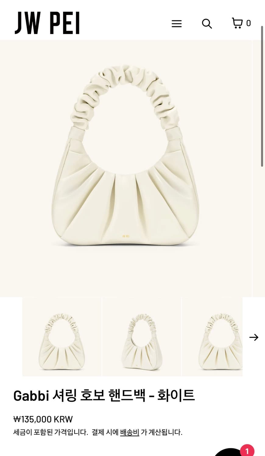 JW PEI 쥬 페이 가비 셔링 호보백 상품이미지1