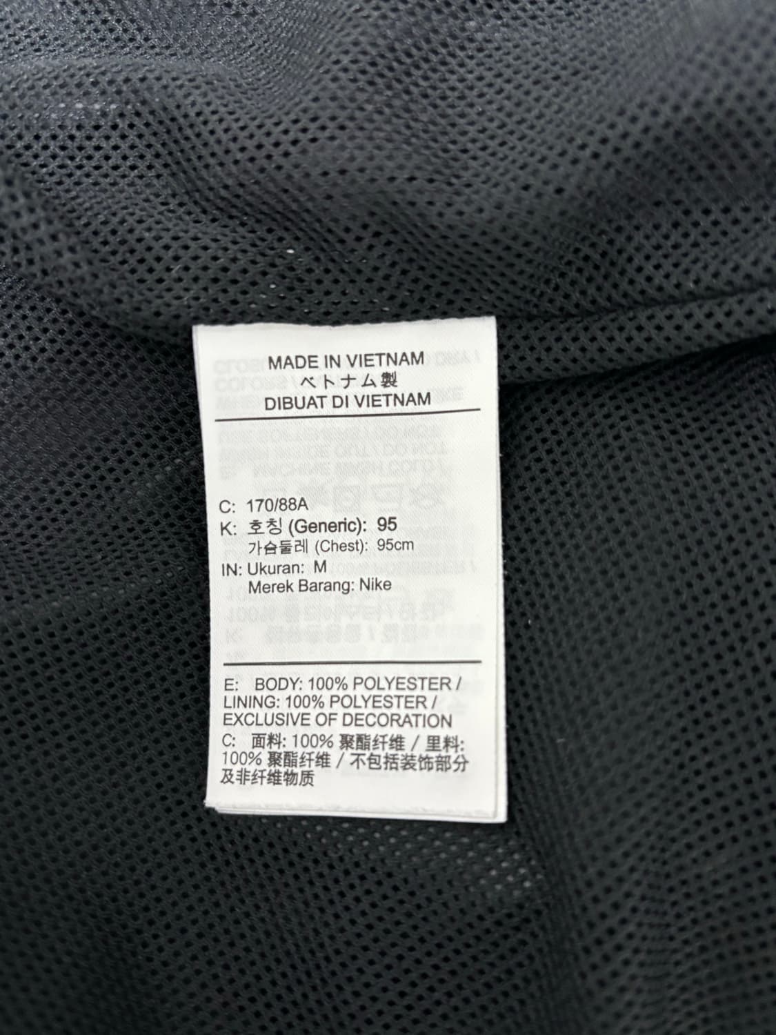 나이키 바람막이 상품이미지4