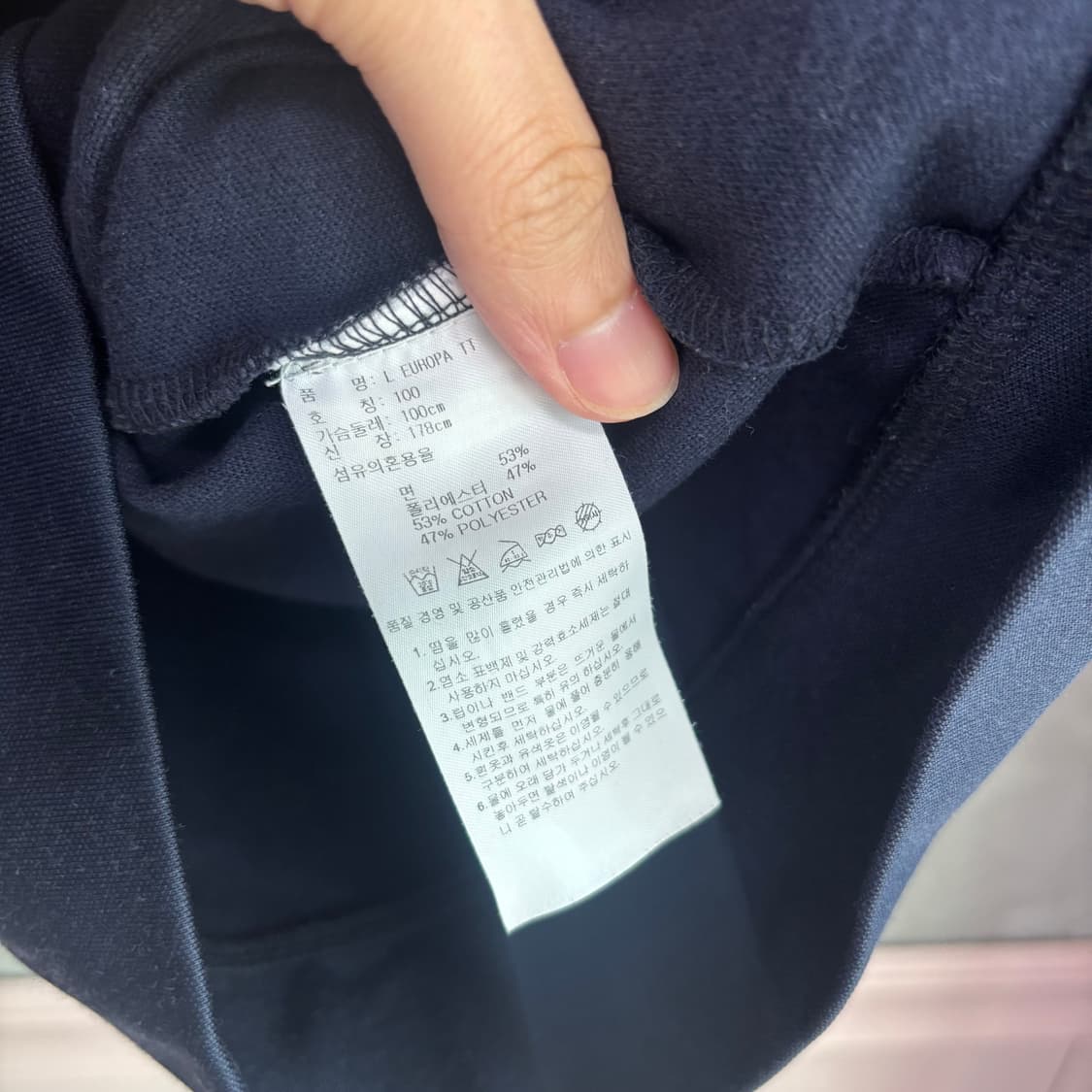 아디다스 유로파 져지 트랙탑 네이비 상품이미지3