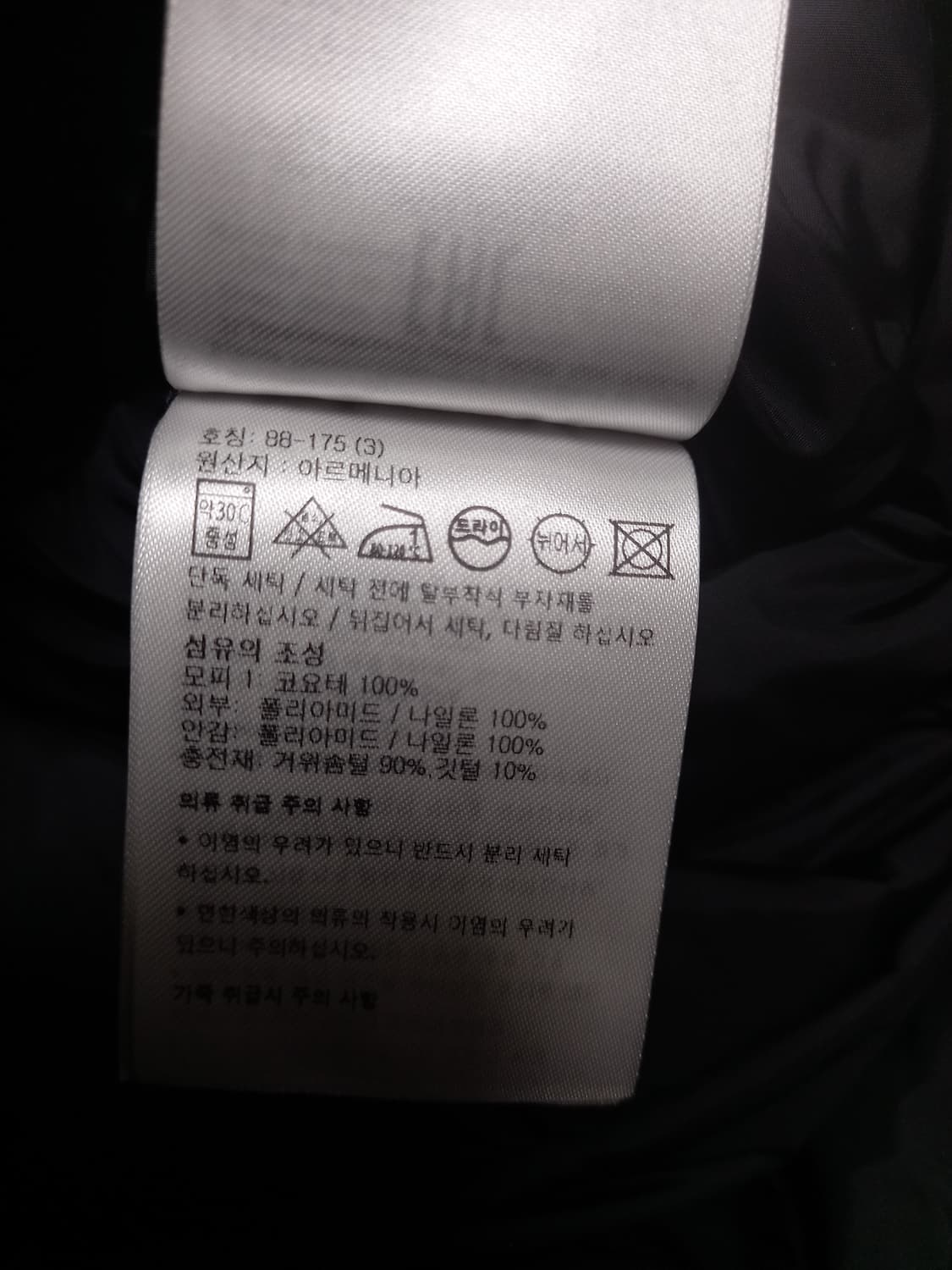 몽클레어 23년 클루니 패딩   검정  3(100) 상품이미지9